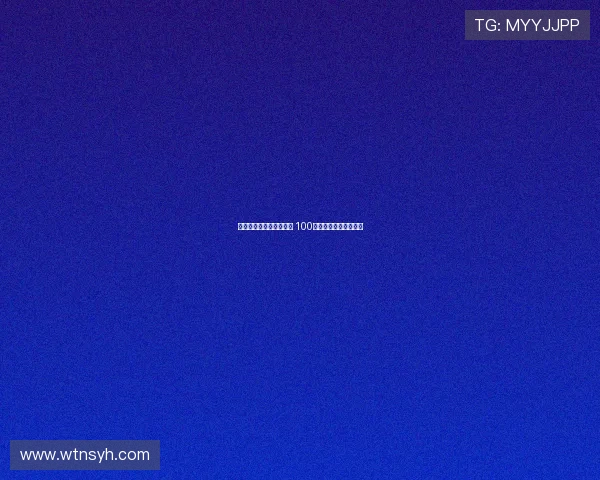 拜利被意甲两俱乐部推荐 100万年薪要求成交易障碍 拜利被意甲两俱乐部推荐 100万年薪要求成交易障碍